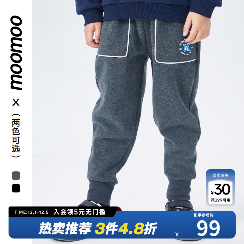 moomoo童装加绒长裤男童冬新款精致字母刺绣时髦撞色百搭裤子