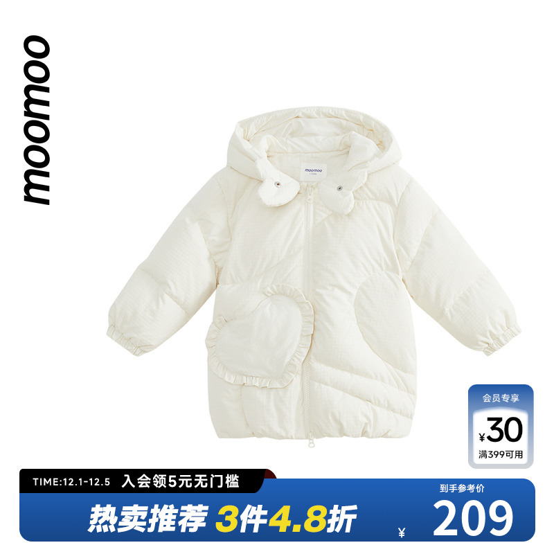 moomoo童装女童原创爱心羽绒服秋冬新款甜美公主可爱时尚爱心设计