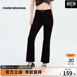 女秋季 子 新款 显瘦人鱼喇叭裤 溪水经典 美特斯邦威牛仔九分裤