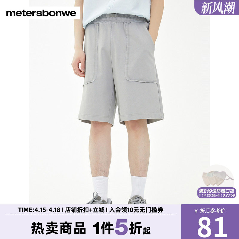 ������ 165/72A/S ����˹�����̿����ļ����п������ʰٴ��ԼֱͲˮϴë����֯�п�