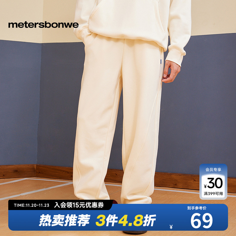 美特斯邦威宽松冬季卫裤