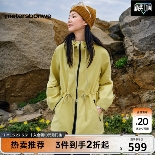 美特斯邦威26春新款 户外休闲印花宽松收腰连帽夹克短外套上衣女潮