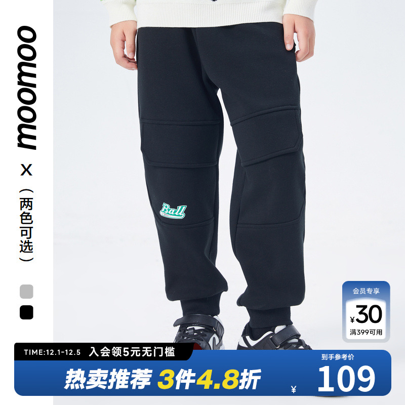 moomoo男童童装针织长裤