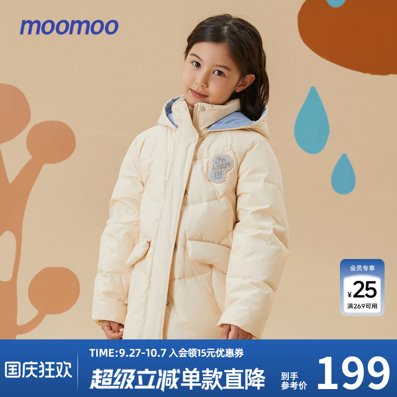 帽片变身为披肩