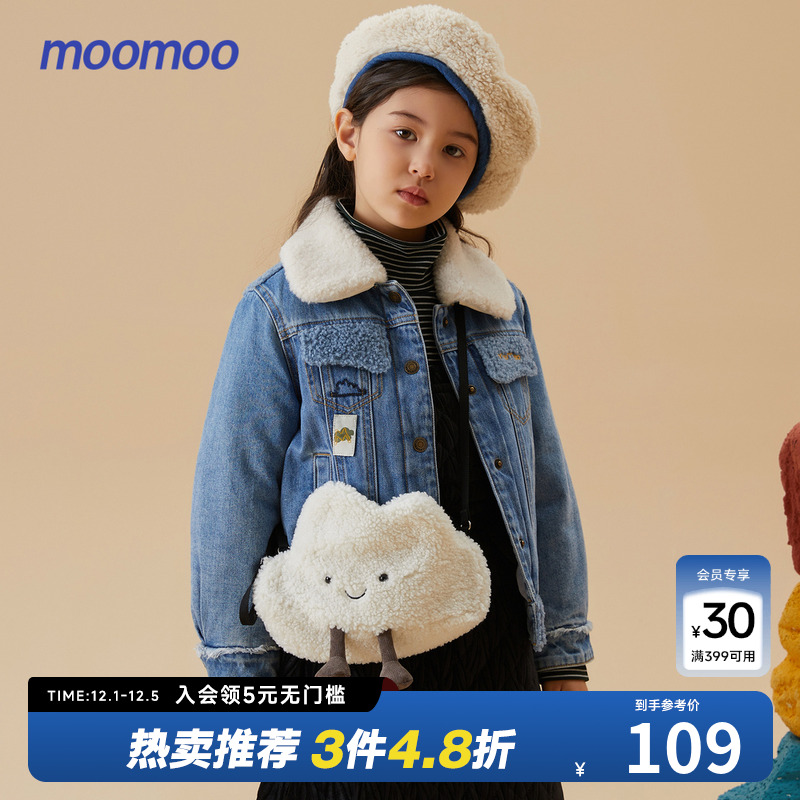 内里夹棉 更保暖 刺绣工艺