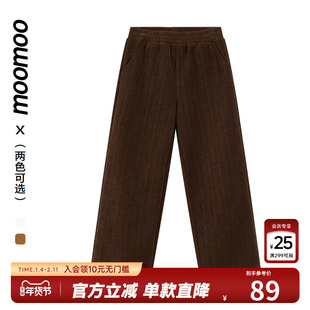 美特斯邦威童装针织裤女秋冬宽松舒适纯色雪尼尔直筒百搭保暖卫裤