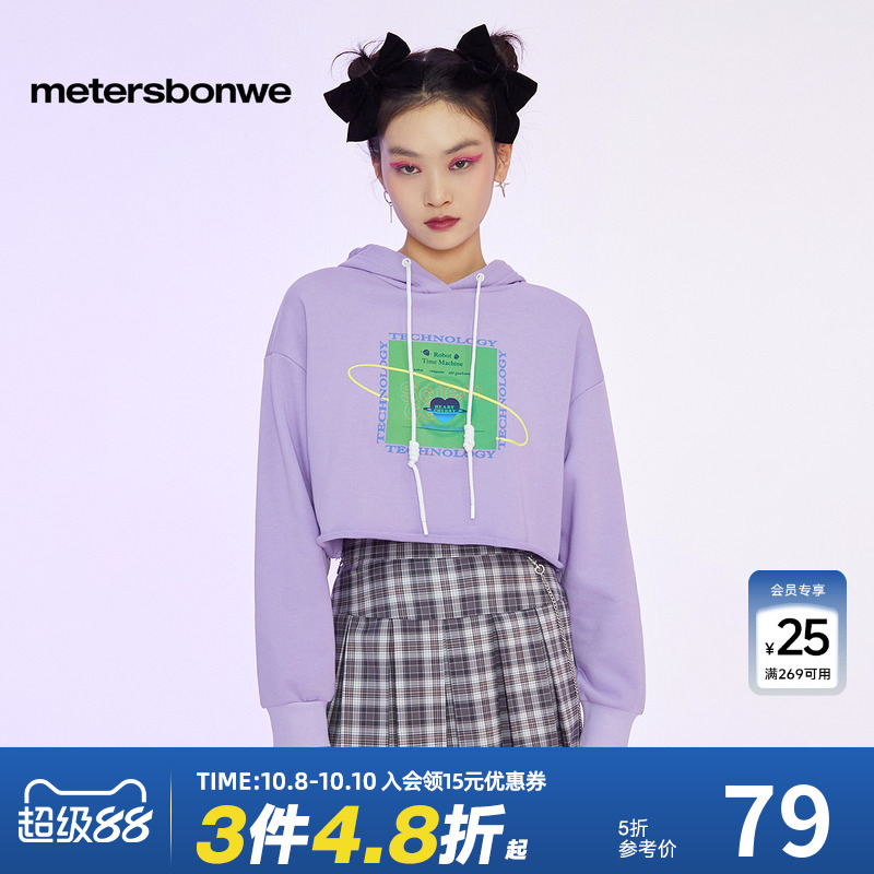 新颖时尚 印花图案 宽松舒适