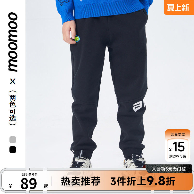 moomoo童装男童拼接针织裤显瘦长裤保暖秋冬显瘦小脚裤