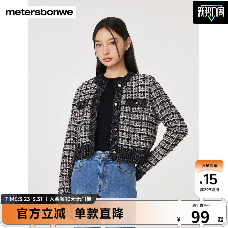 美特斯邦威毛针织衫女士秋季时尚短款修身潮流小香风百搭针织