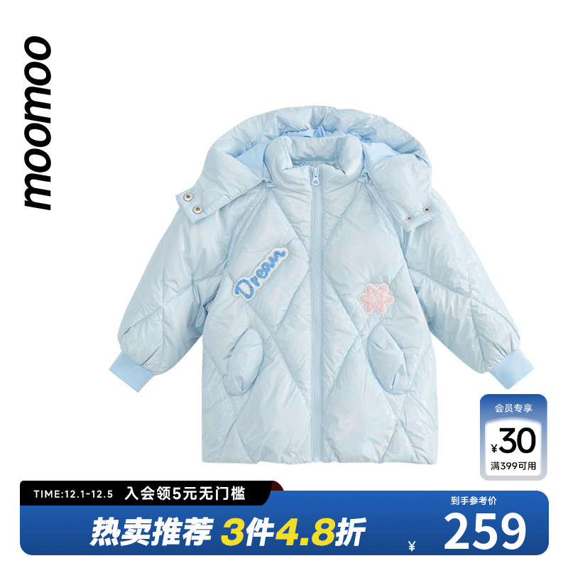 moomoo童装女童珠光长款羽绒服冬季新款星星字母印花甜美保暖外套