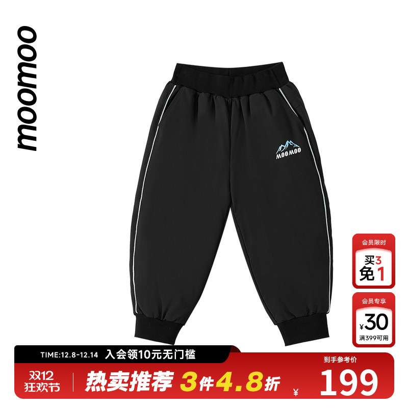 moomoo童装男童户外保暖羽绒裤秋冬新款精致图案字母绣花简约百搭