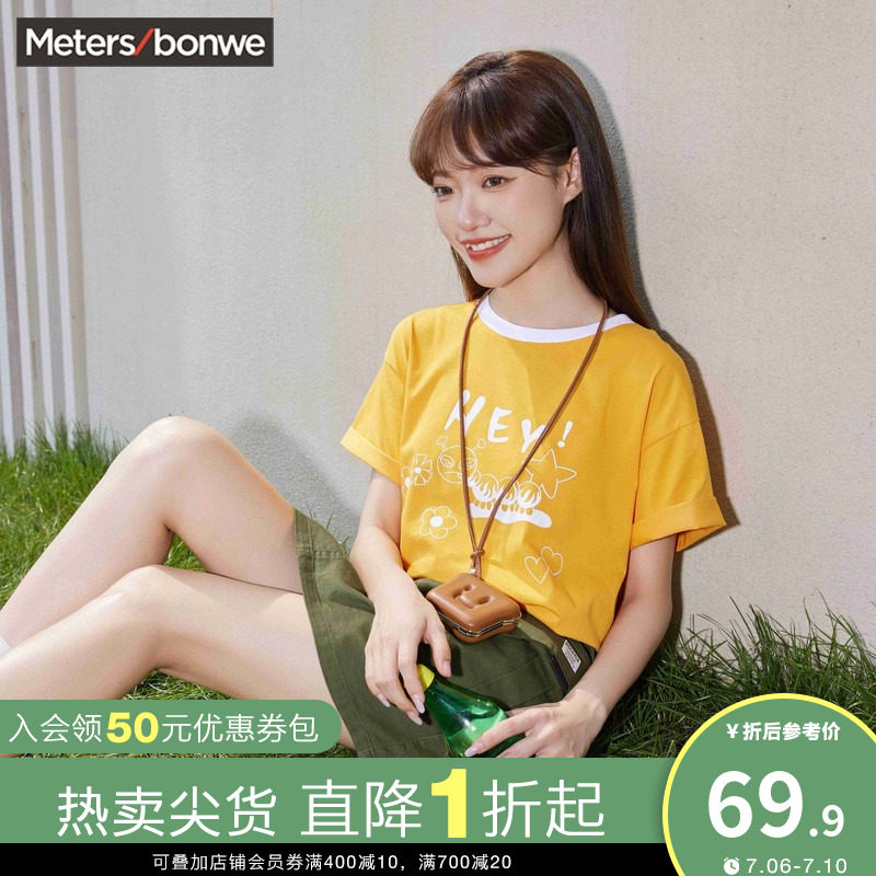 美特斯邦威工装半裙女夏复古工装时尚宽松短裙