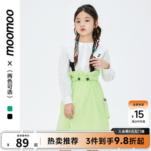 Moomoo/莫莫女童背带裙