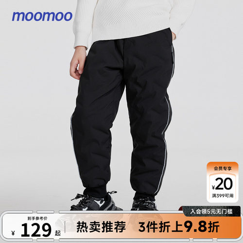 moomoo童装梭织裤男童冬季新款时尚潮流百搭保暖舒适长