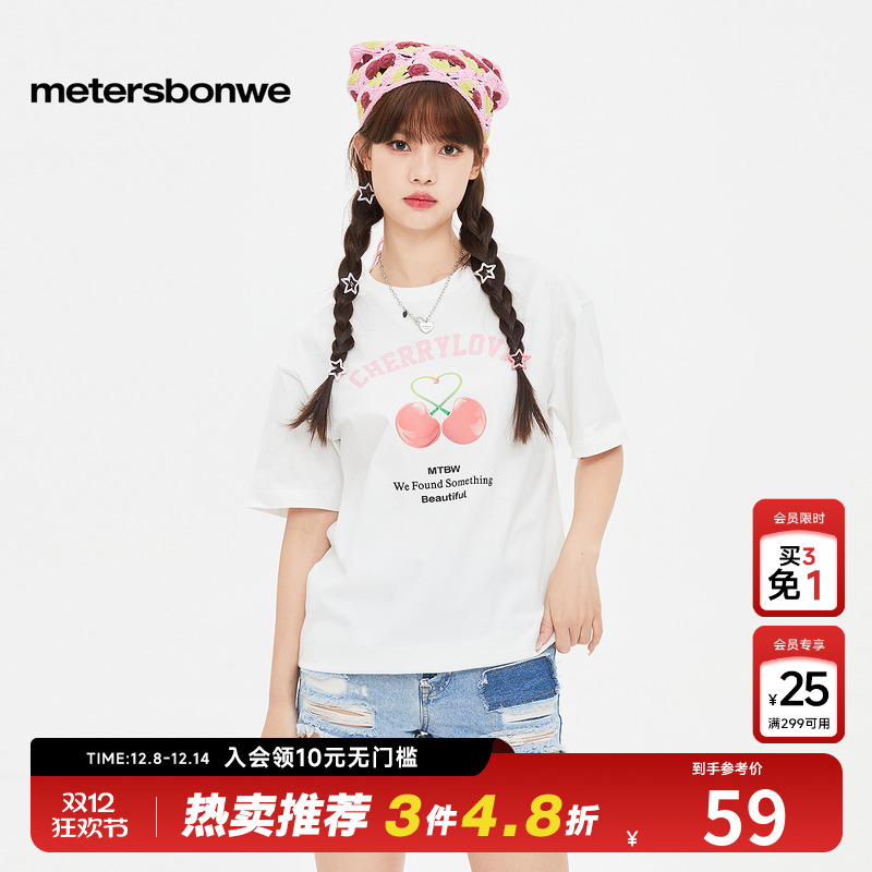 夏季甜美短袖减龄印花