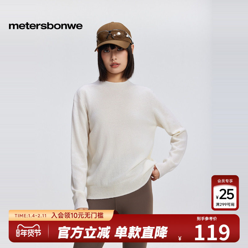 美特斯邦威时尚毛衫女秋冬新款通勤羊毛半高领保暖长袖女士毛衣