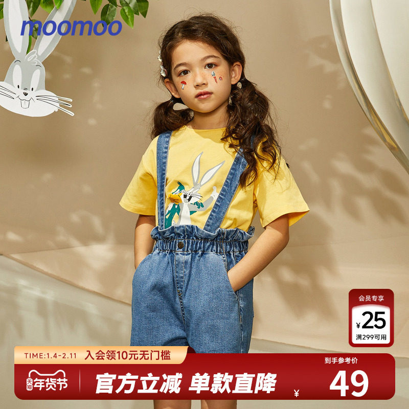 moomoo童装女童背带短裤夏新款女孩儿休闲高腰木耳边全棉牛仔短裤