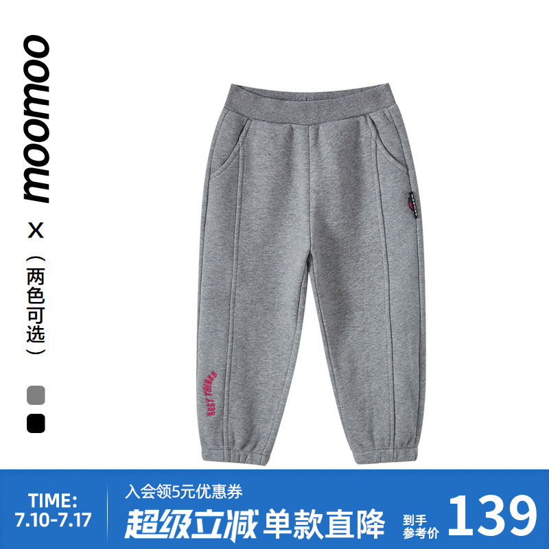 moomoo童装女童时尚针织裤秋冬新款舒适亲肤保暖百搭卫裤简约裤