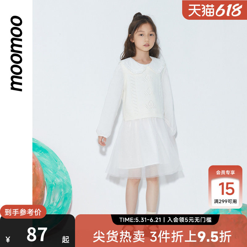 moomoo童装女童甜美套装秋冬新款纯色翻领连衣裙提花背