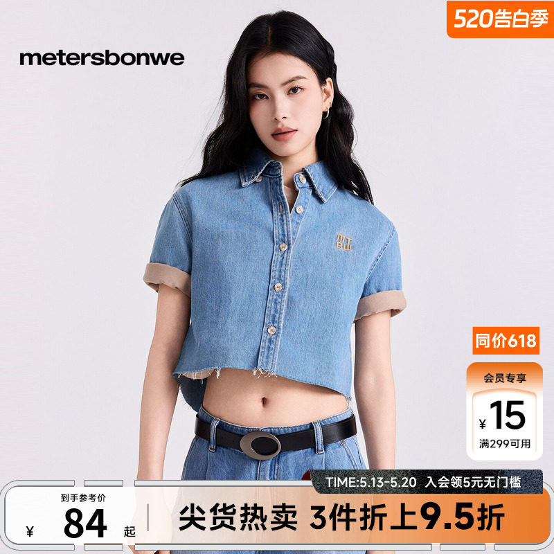 美特斯邦威牛仔外套女夏复古潮流洗水毛边下摆短袖牛仔外套短上衣
