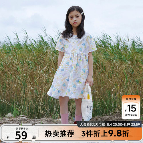 舒适纯棉 甜美清新