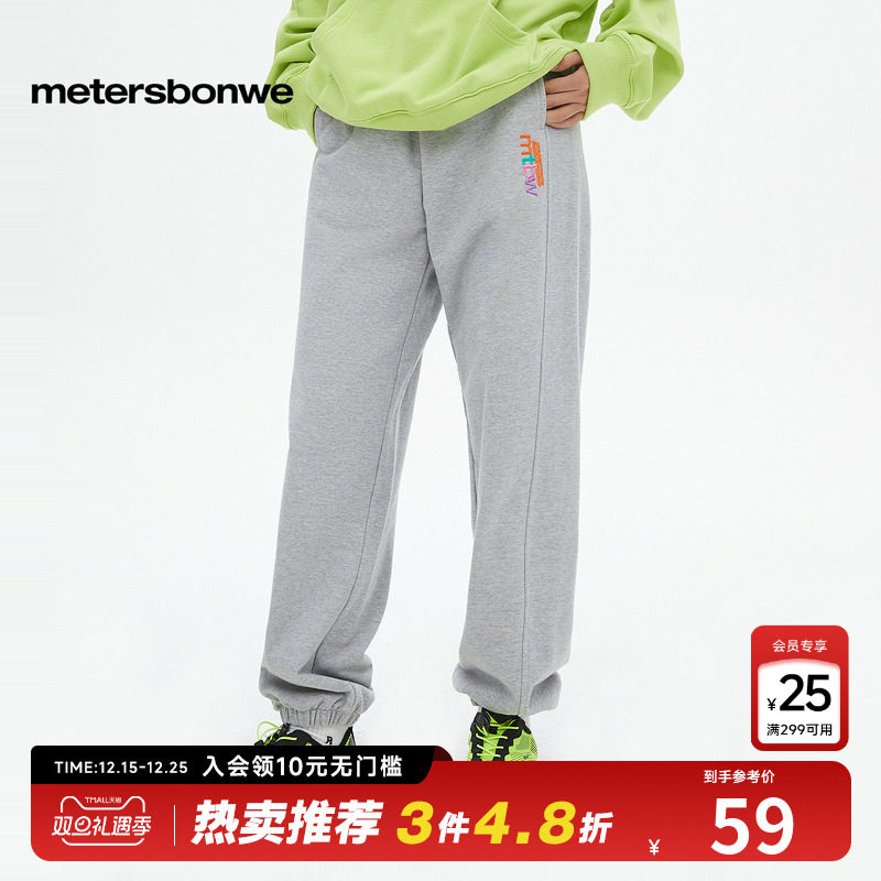 美特斯邦威卫裤女春秋季潮流休闲裤百搭宽松束脚青春运动舒适长裤