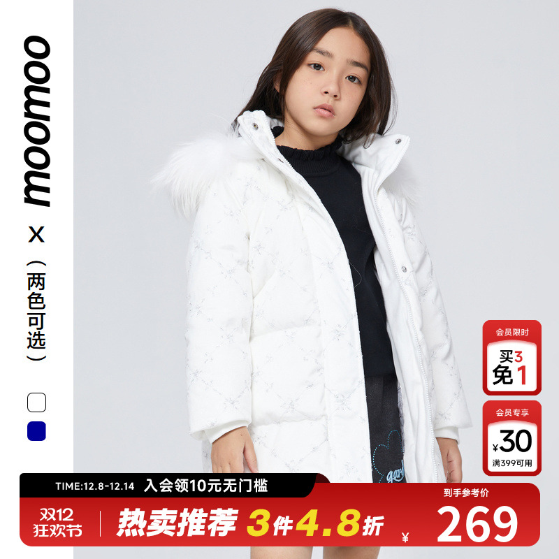 moomoo连帽绣花童装白色