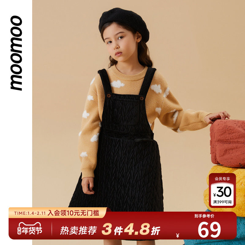 moomoo童装女童绗棉背带裙舒适亲肤文艺公主风百搭时尚潮流裙子