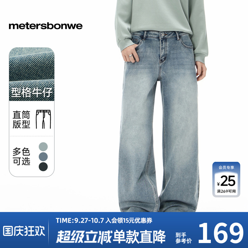 修饰腿部线条，简约舒适百搭
