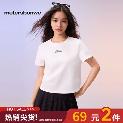 美特斯邦威夏季刺绣短袖T恤女