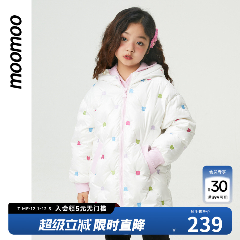 moomoo童装女童彩色绣花