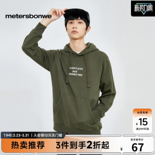 美特斯邦威卫衣男26春舒适连帽简约小字设计舒适保暖无弹卫