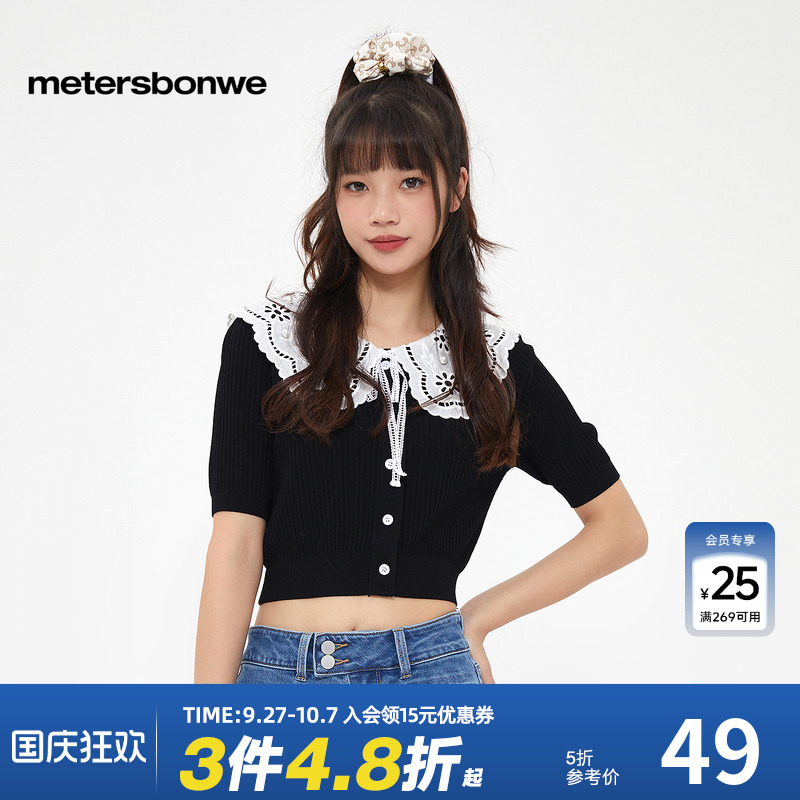 娃娃领甜美修身女士毛衣