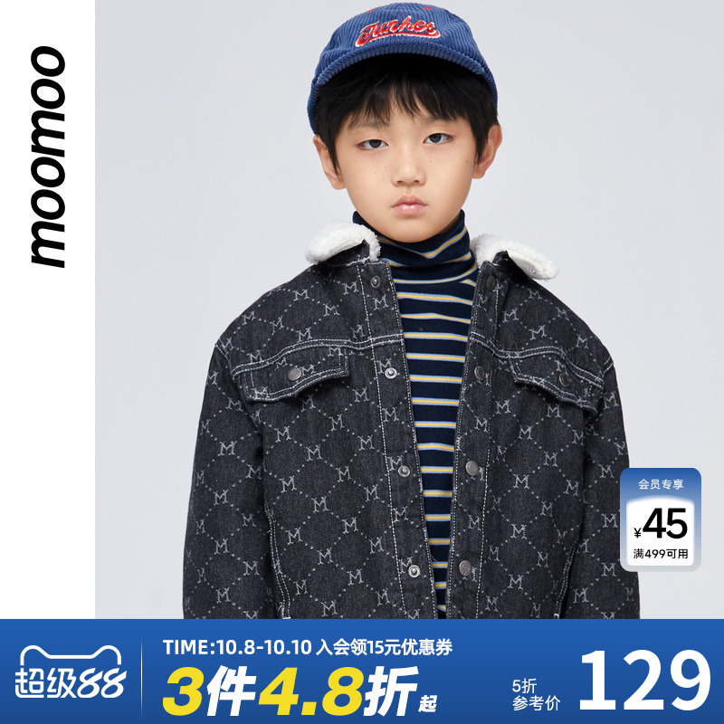 moomoo童装男童外套冬季老花夹棉牛仔外套微落肩撞色羊毛卷毛领