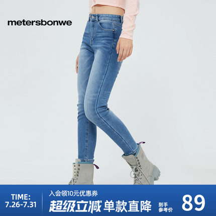 美特斯邦威牛仔裤女秋冬加绒紧身弹力复合绒柔软洗水保暖牛仔裤