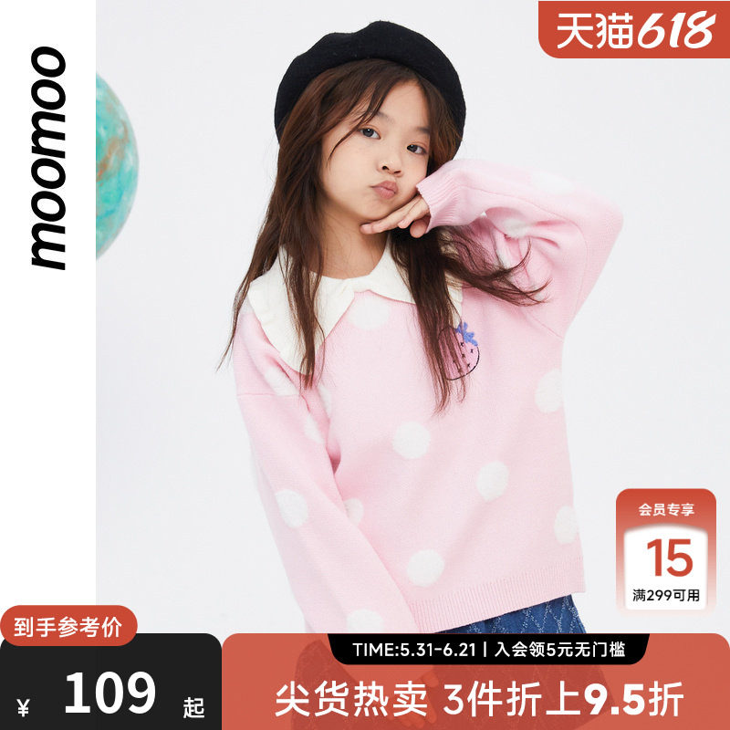 美特斯邦威童装女童毛衣秋冬中童保暖草莓甜美可爱波点翻领毛