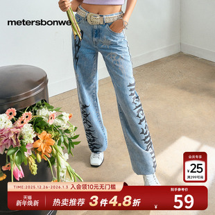 朋克风直腰老爹纯棉复古直筒裤 女四季 子 百搭牛仔裤 美特斯邦威时尚