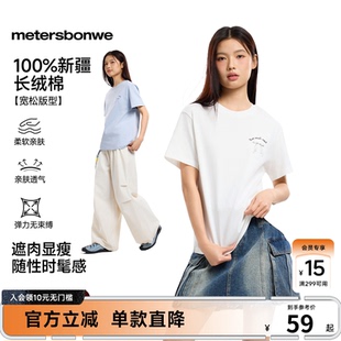 美特斯邦威t恤女装 新款 潮流撞色水果印花宽松短袖 上 26新品