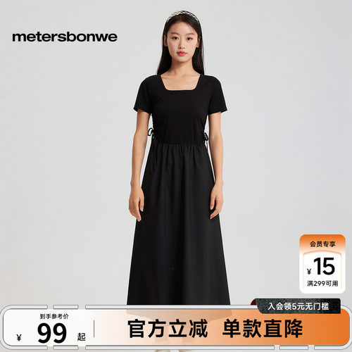 美特斯邦威侧抽绳方领连衣裙
