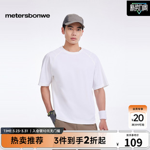 合体全身压胶工艺短袖 新款 美特斯邦威T恤男夏季 恤 商场同款