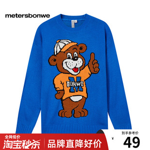 美特斯邦威毛衣男春秋街头卡通熊趣味图案设计提花青春活力毛衣