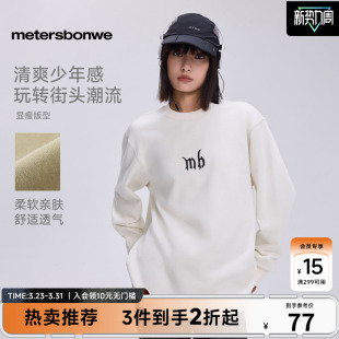 百搭休闲舒适套头情侣圆领上衣男 款 美特斯邦威卫衣男女同款 春季