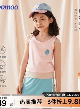 针织童装美特斯邦威时尚夏季
