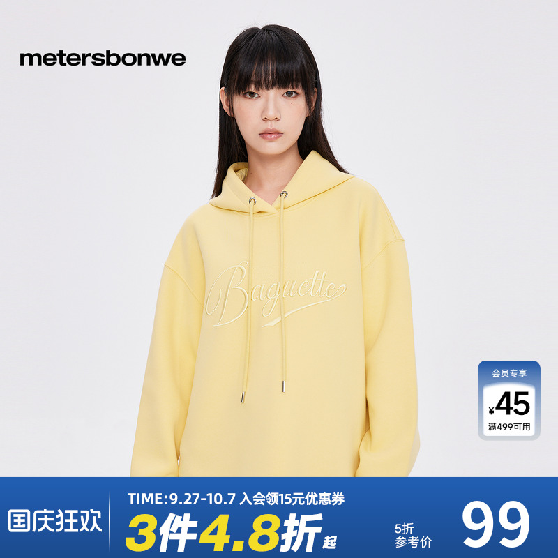 美特斯邦威宽松套头卫衣