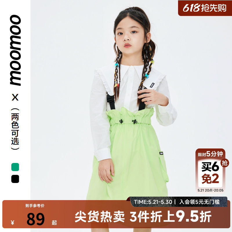 moomoo童装女背带裙26新品儿童甜美可爱舒适时尚梭织