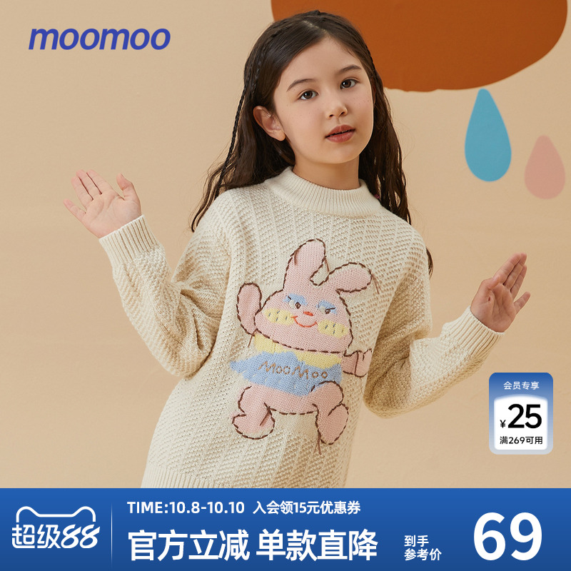 可爱的小兔提花