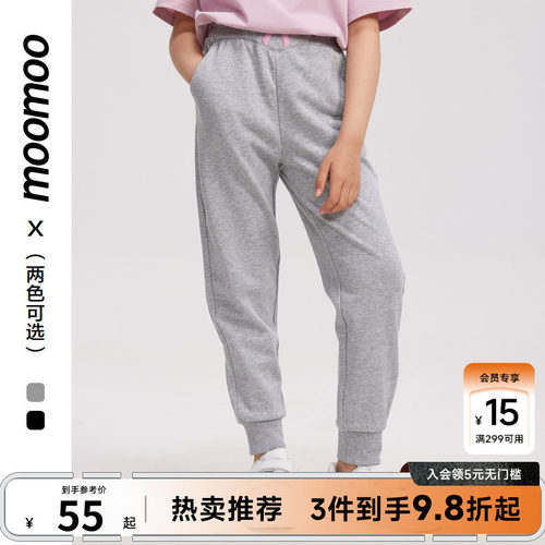 moomoo童装秋季新款女童针织长裤