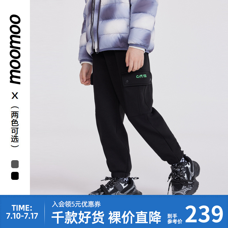 美特斯邦威童装加绒针织长裤男秋冬潮流百搭运动休闲保暖工装卫裤
