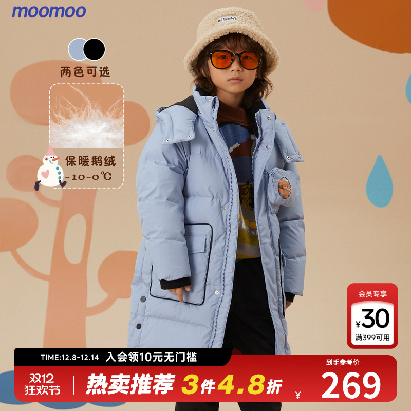 鹅绒羽绒服童装moomoo