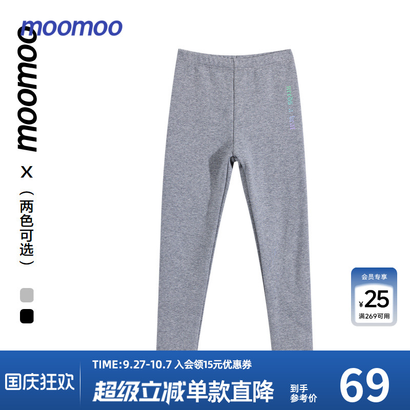 moomoo童装打底裤高弹舒适